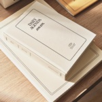 zara-home-skolski-pribor-back-to-school (34)