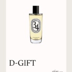 d-shopping-the-pokloni-design-dblog (4)