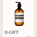d-shopping-the-pokloni-design-dblog (6)
