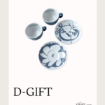 d-shopping-the-pokloni-design-dblog (8)